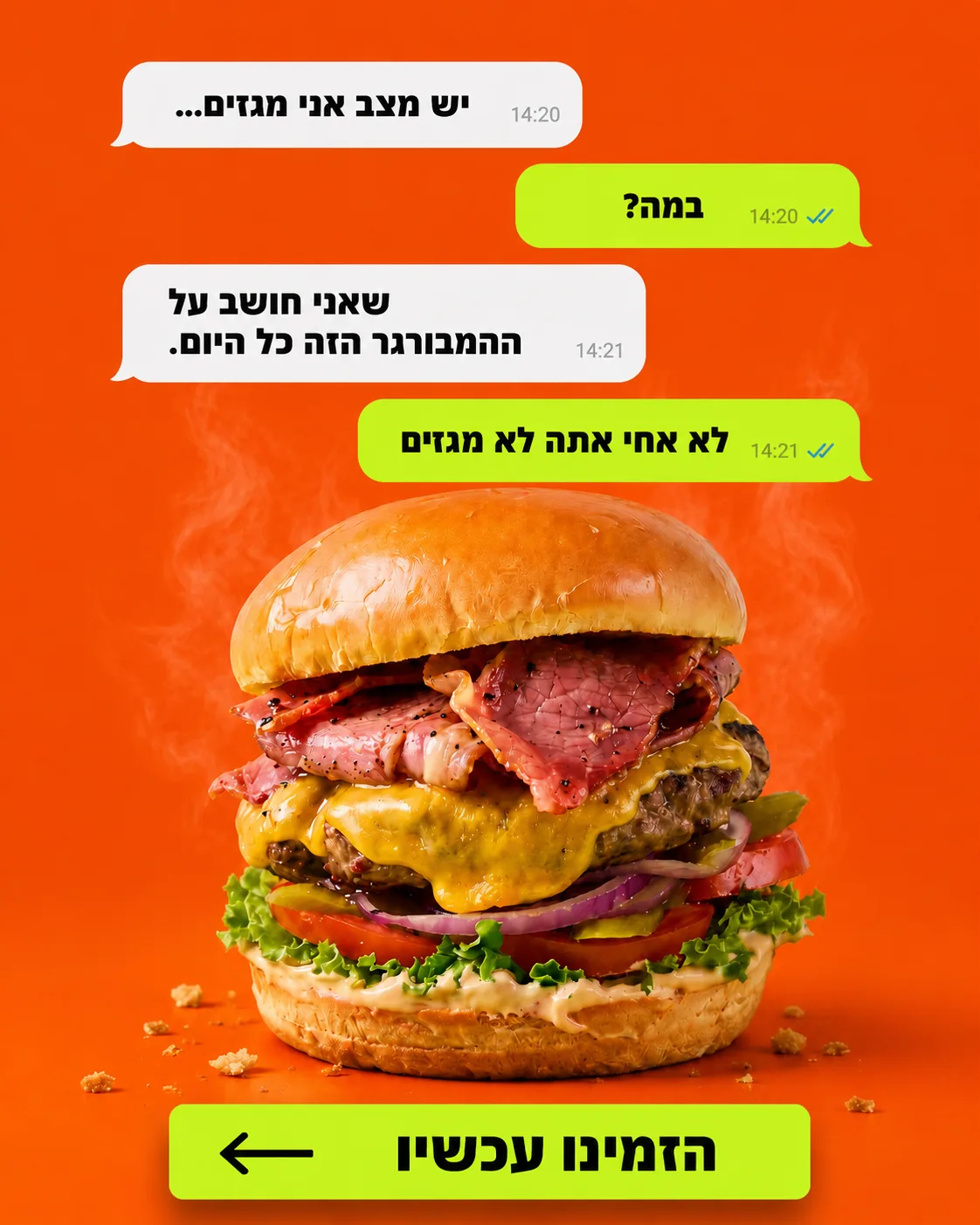 עבודה עבור OMG Burgers & More
